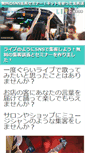 Mobile Screenshot of nihongo1000.info