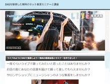 Tablet Screenshot of nihongo1000.info