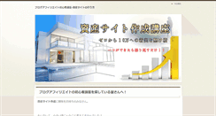 Desktop Screenshot of nihongo1000.org