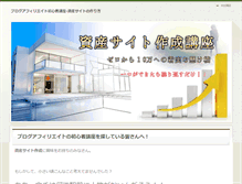 Tablet Screenshot of nihongo1000.org
