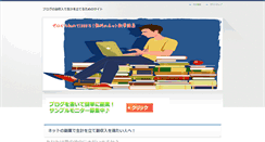 Desktop Screenshot of nihongo1000.net
